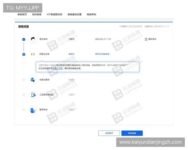 开云ping注册流程全解析确保用户顺利完成账号创建的详细步骤