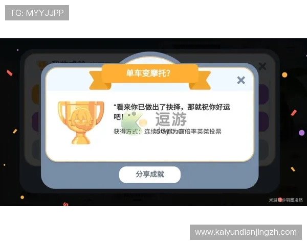 开云kaiyun体育app入口登录官网详细介绍体育赛事直播、投注指南及优惠活动，助你全面掌握平台最新动态